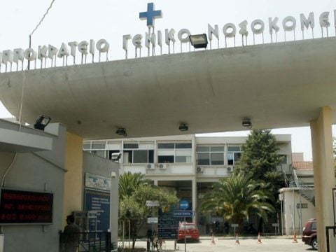 Ιπποκράτειο Νοσοκομείο Θεσσαλονίκη